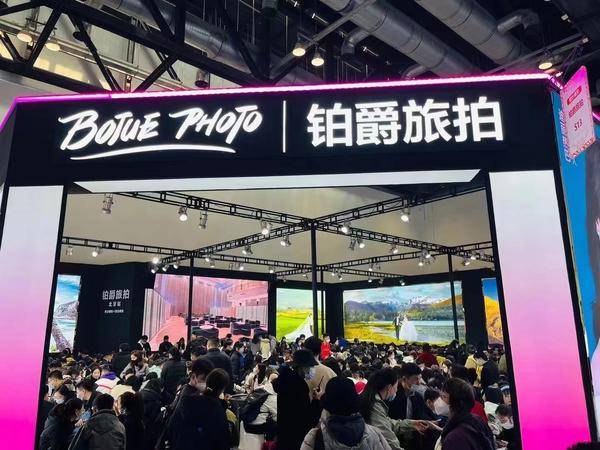 　　图：铂爵旅拍登陆北京婚博会