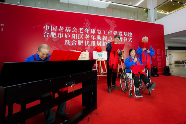 　　现场欢声笑语，入住老人们在台上尽展风采