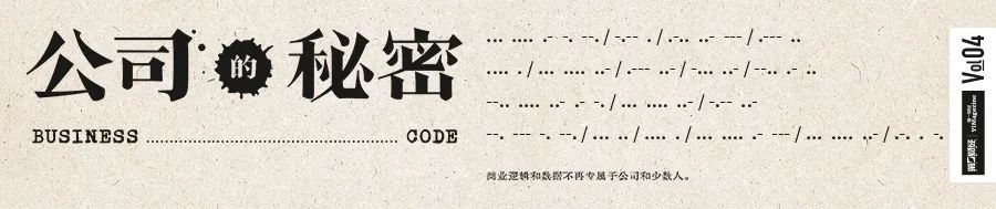 第一財經記者 | 劉曉潔