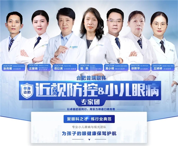 　　(来源：新视线)