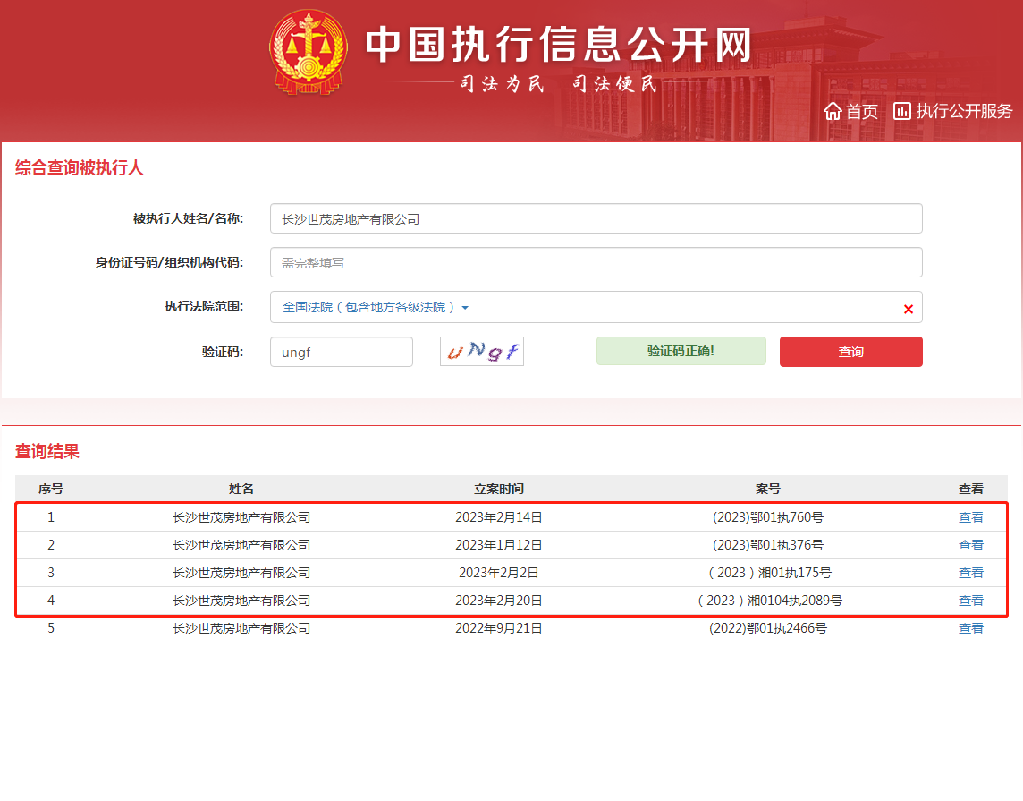 长沙生活网引领城市新风尚