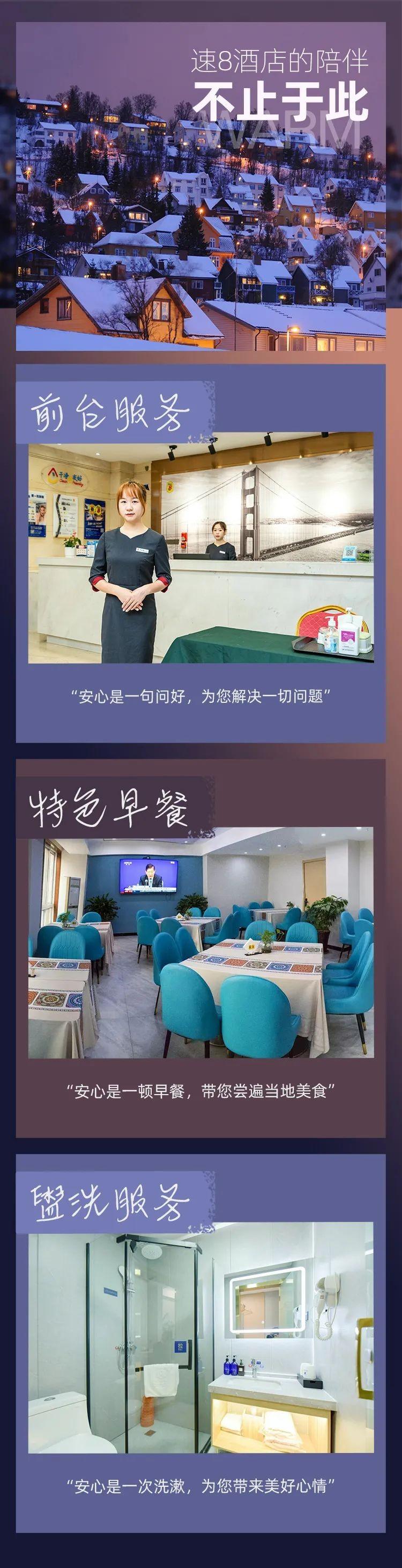 　　(来源：新视线)