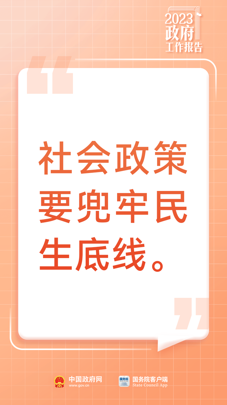 来源：中国政府网 首都之窗
