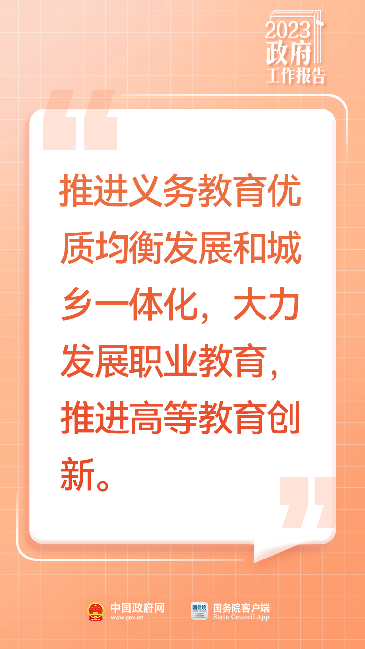 来源：中国政府网 首都之窗