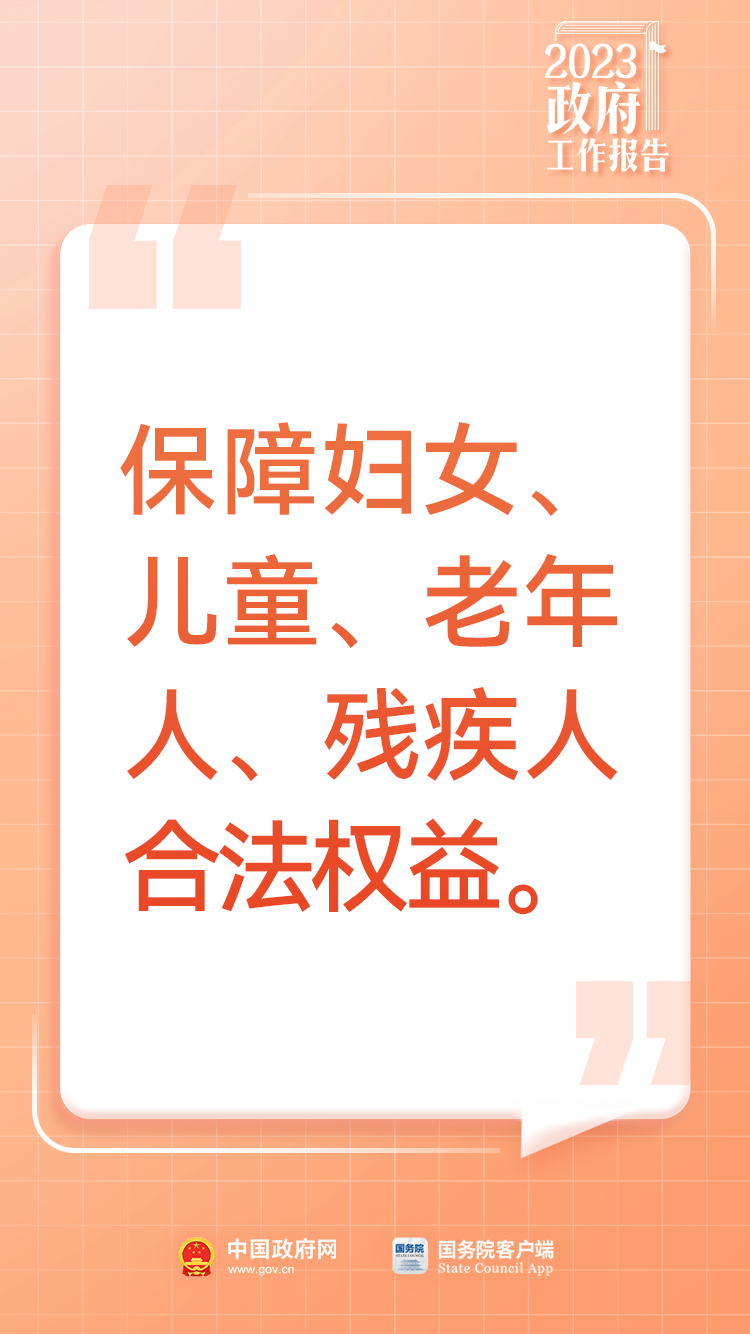 来源：中国政府网 首都之窗