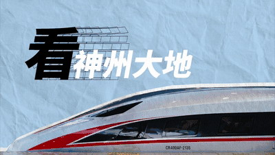 《雪龙吟里的中国拼图》MV截屏