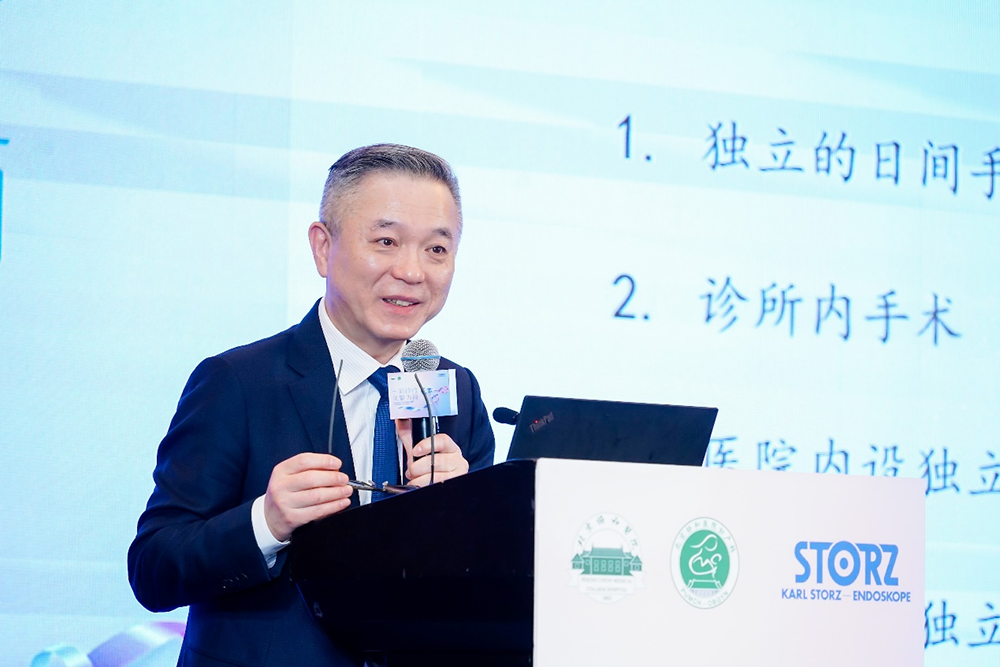 　　图：复旦大学附属妇产科医院隋龙教授致辞