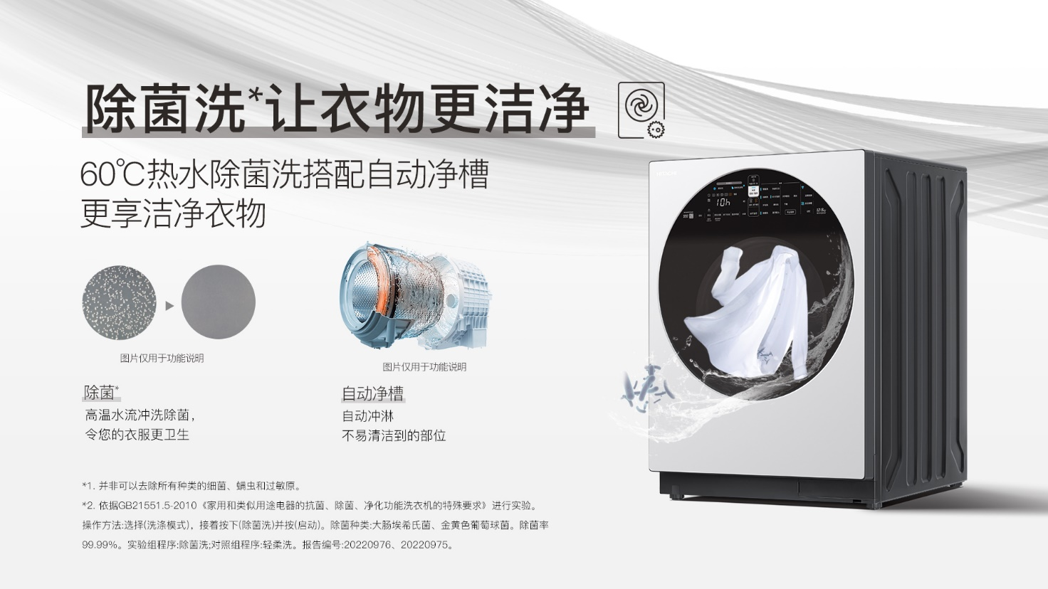 　　健康洁净，加倍安心