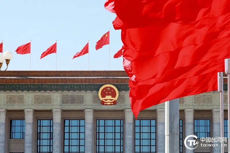人民大会堂外红旗飘扬.(中国台湾网资料图)