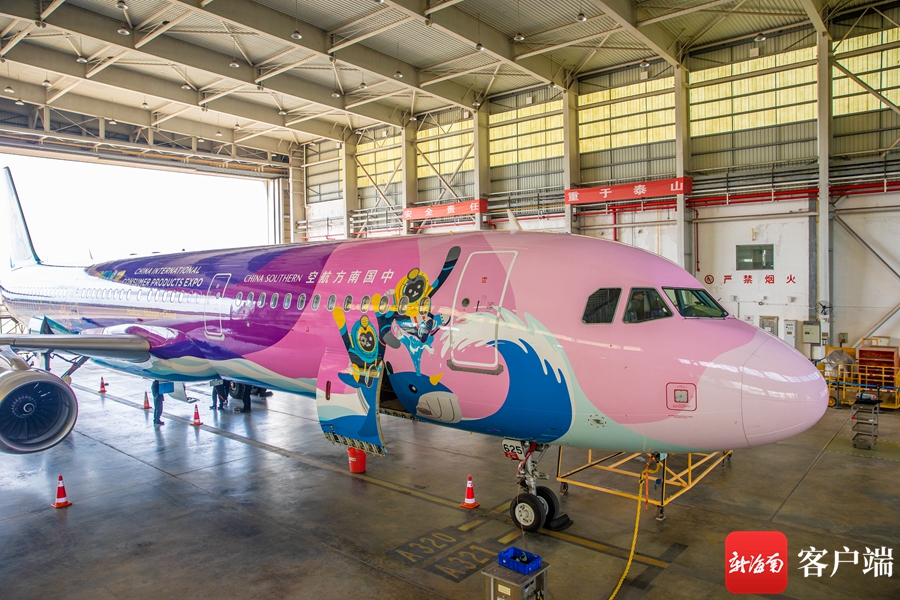消博会主题彩绘飞机选用的是空客a321型飞机,采用整机喷漆技术,喷涂