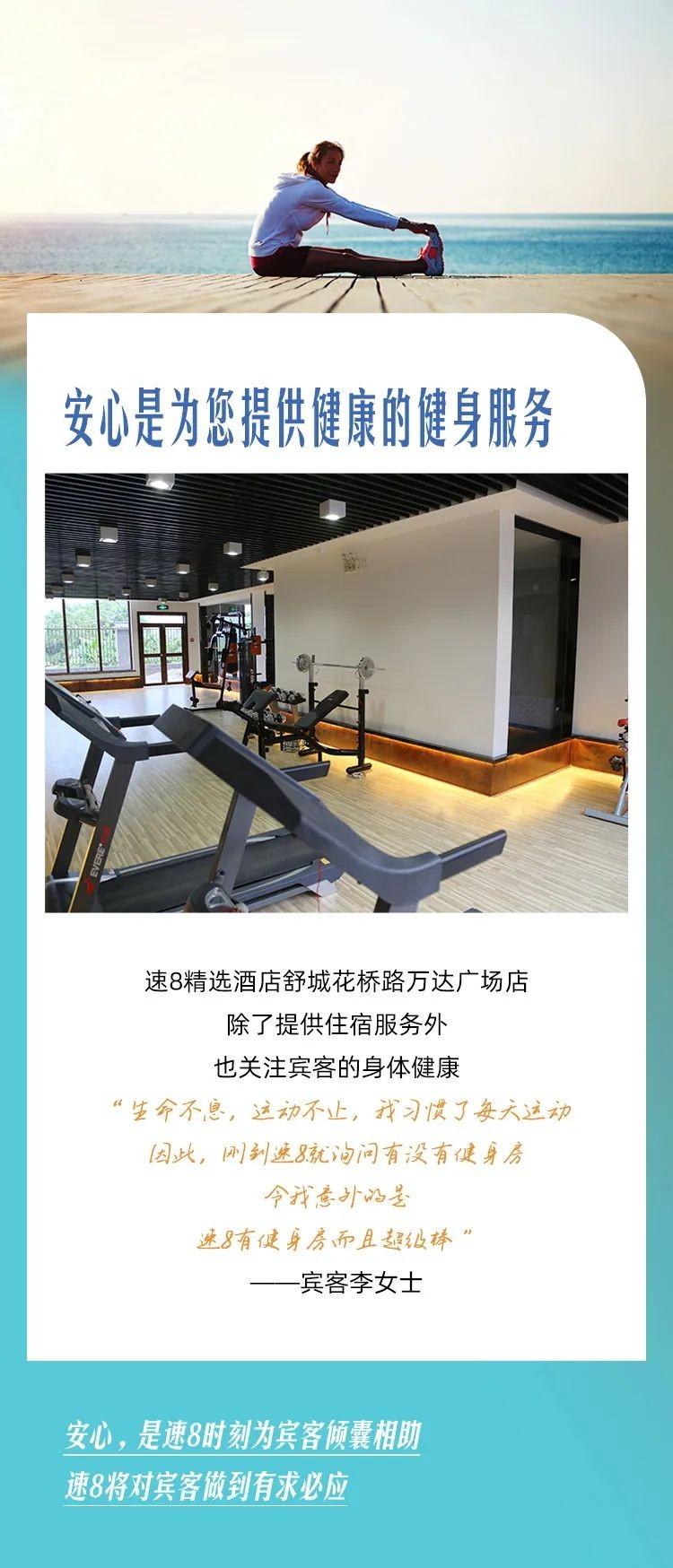 　　(来源：新视线)