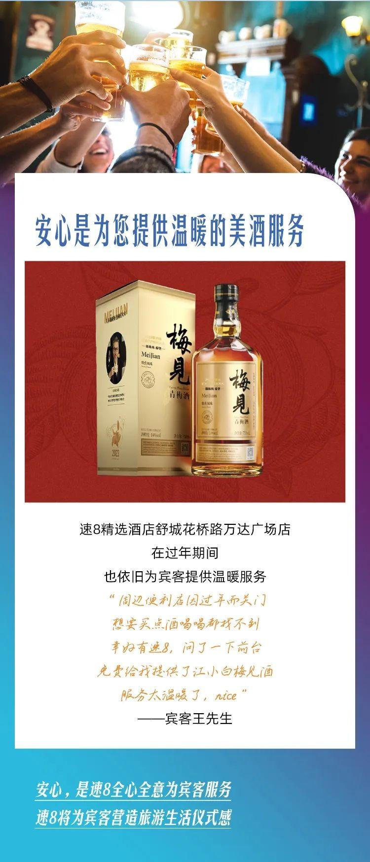 　　(来源：新视线)