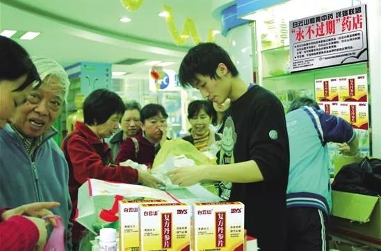 　　“永不过期”药店的药品更换现场