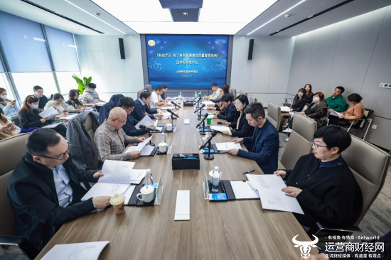 （上图：上海市皮革技术协会发布电商质量管理指南，SGS、得物App等共同起草）