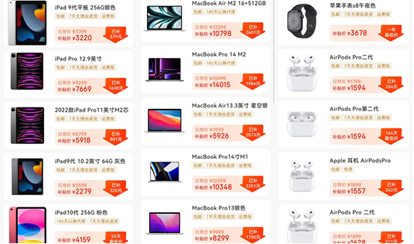 　　(来源：新视线)