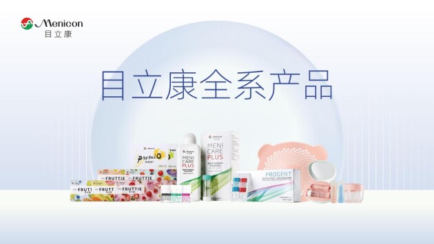 　　(来源：新视线)