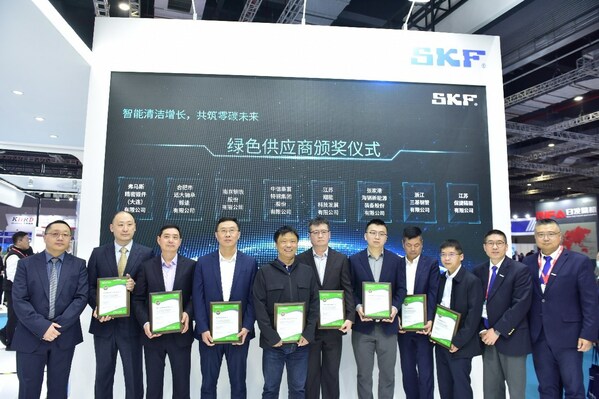 　　斯凯孚为绿色供应商颁发优秀奖项