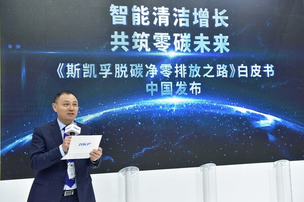 　　斯凯孚中国及东北亚区总裁王辉