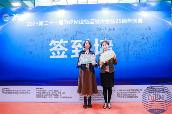 　　现场嘉宾签到入场