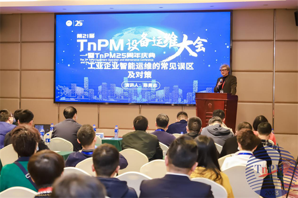 　　原美国Meridium公司中国区总经理 陈勇志先生