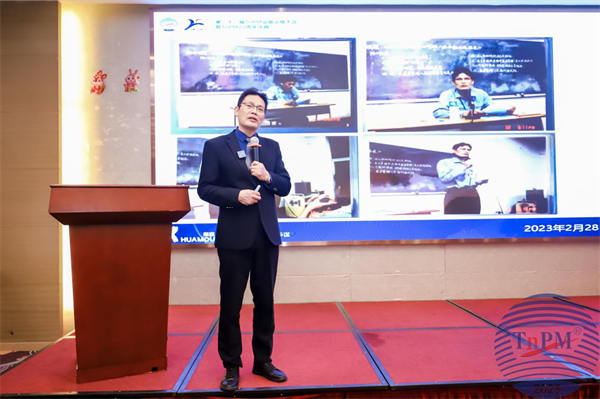 　　CMC国际注册管理咨询师、TnPM设备管理实战专家、华谋咨询股份项目总监 余培峰先生