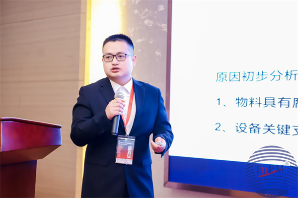 　　浙江新安化工集团股份有限公司设备工程师 陈爽先生