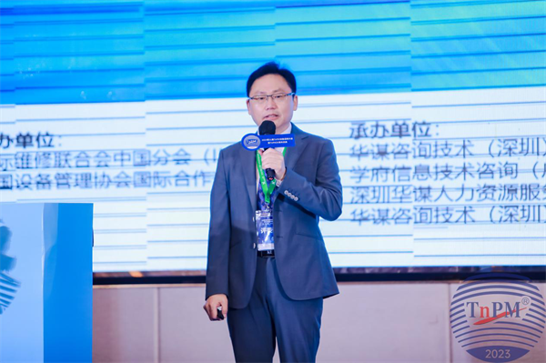 　　蒋洋代表大会主办单位：国际维修联合会前主席贵都?沃尔特致辞