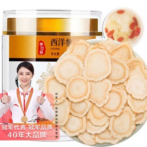 　　(来源：新视线)