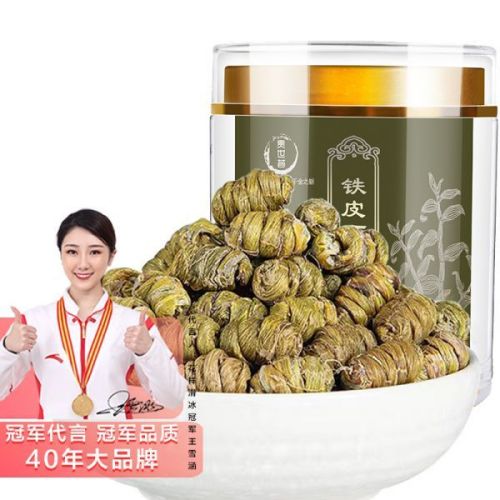 　　(来源：新视线)