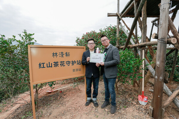 　　左 林清轩创始人-孙来春，右 王老吉品牌负责人-黄良水