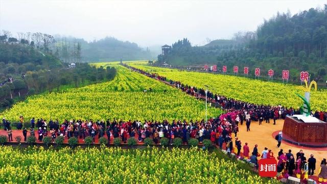 大竹县首届油菜花节开幕式现场 程一凡 摄