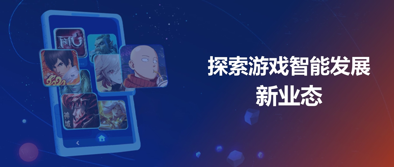 图片来源：企业供图