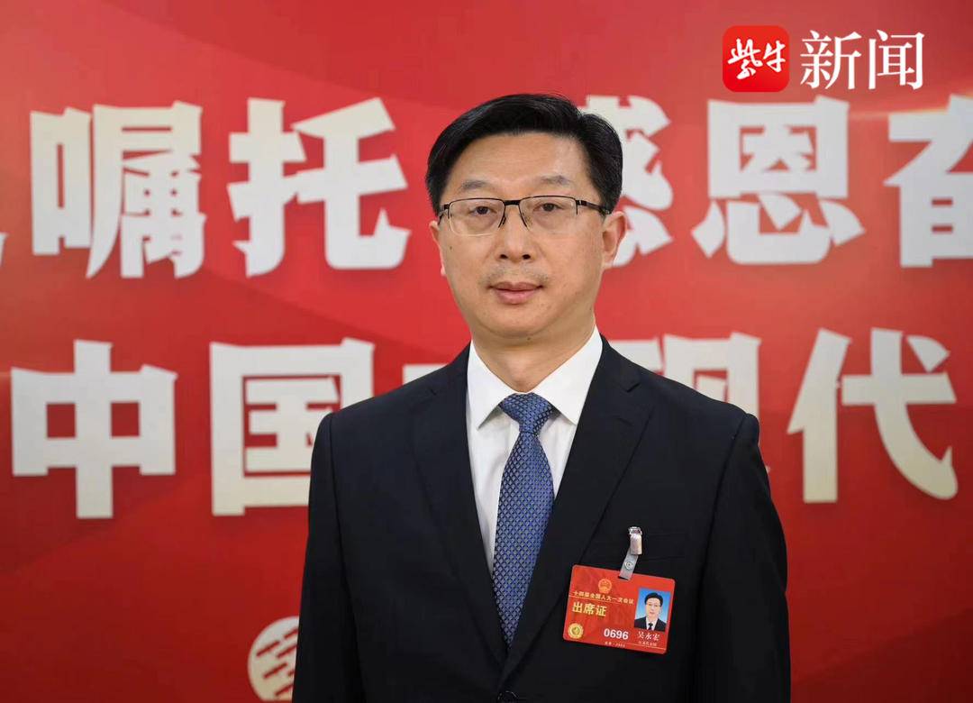 全国人大代表吴永宏:建议加大江苏国际航空货运扶持力度,支撑长三角