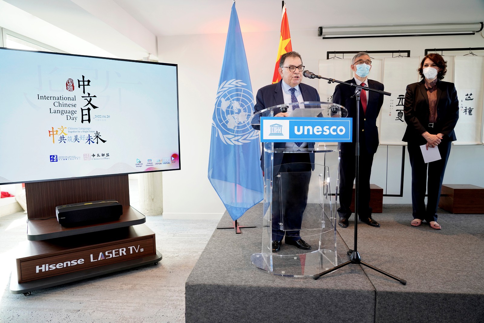 　　海信激光电视亮相联合国中文日