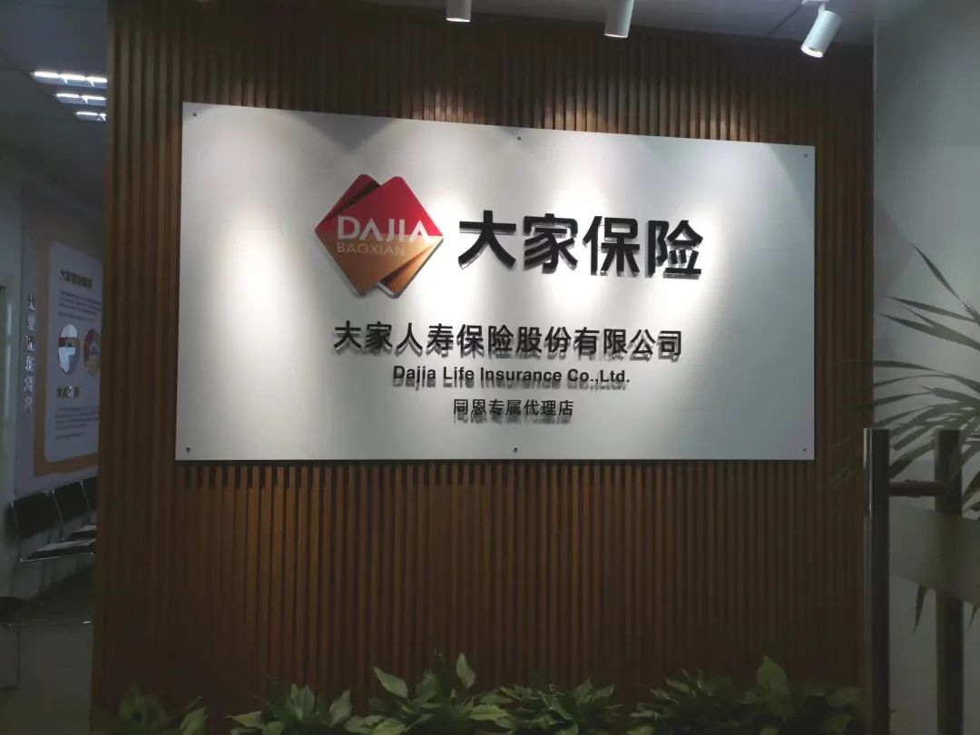 咸宁办公室装修的新趋势