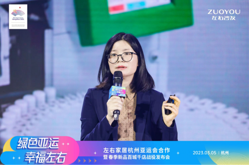 　　深圳家具研究开发院副院长/赛德检测中心总经理杨丽娜