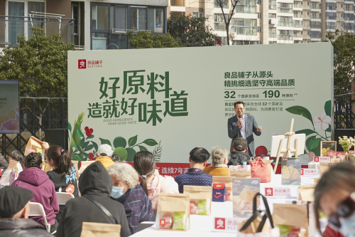 　　(图说：2023年3月5日，“良品食课”健康饮食科普知识宣传活动在武昌区滨湖社区圆满落地)