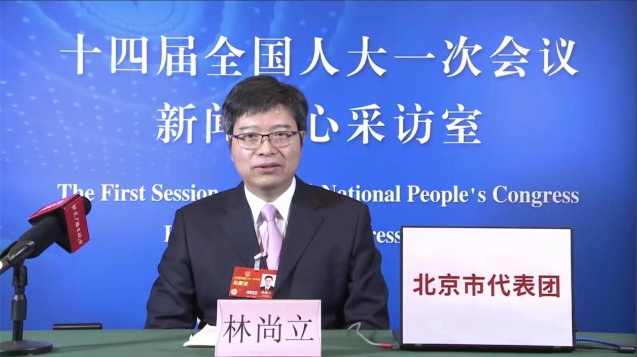 林尚立代表:奋力打造人文社会科学创新高地|社会科学_新浪财经_新浪网