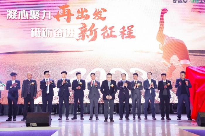 　　可喜安“事业者大会”现场