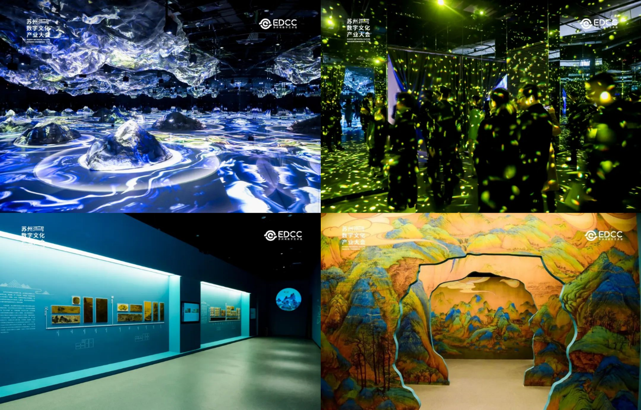 　　《画游千里江山——故宫沉浸艺术展》现场