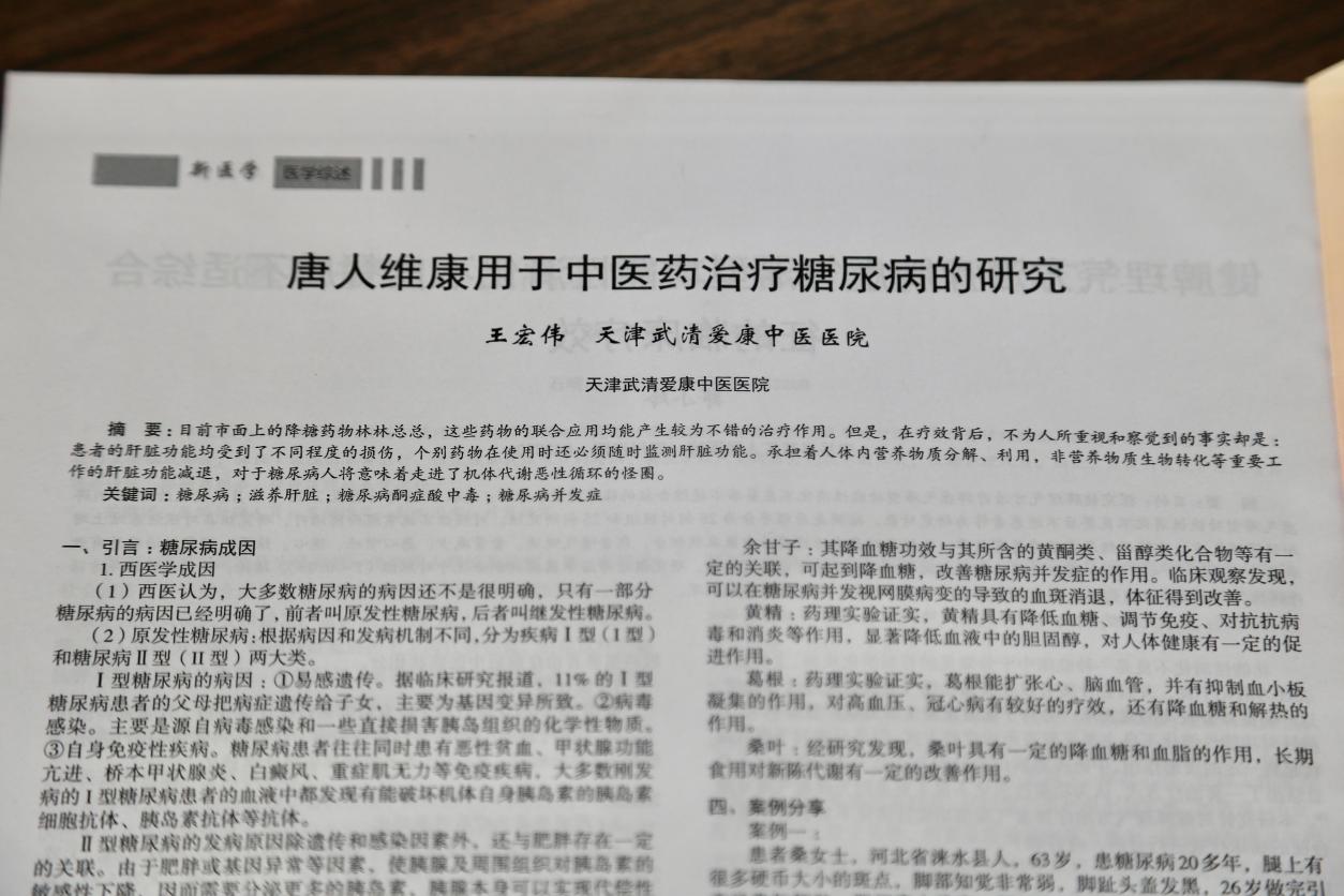 　　(来源：新视线)