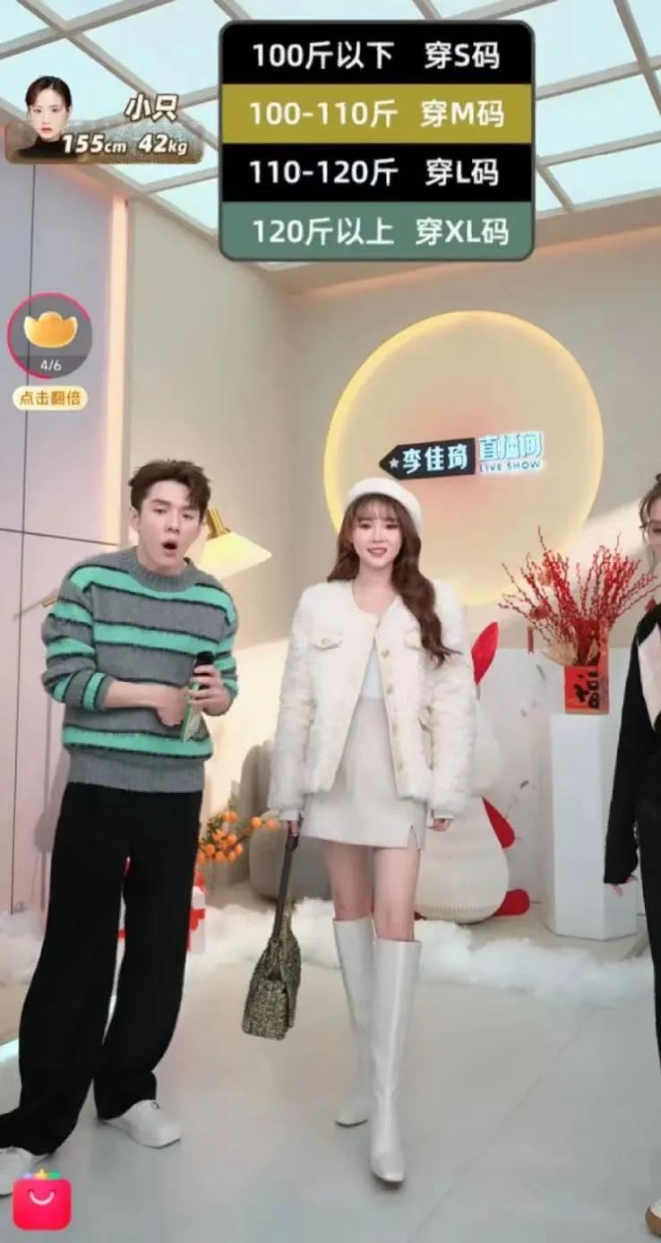 李佳琦直播间,正在展示衣服的"争气"