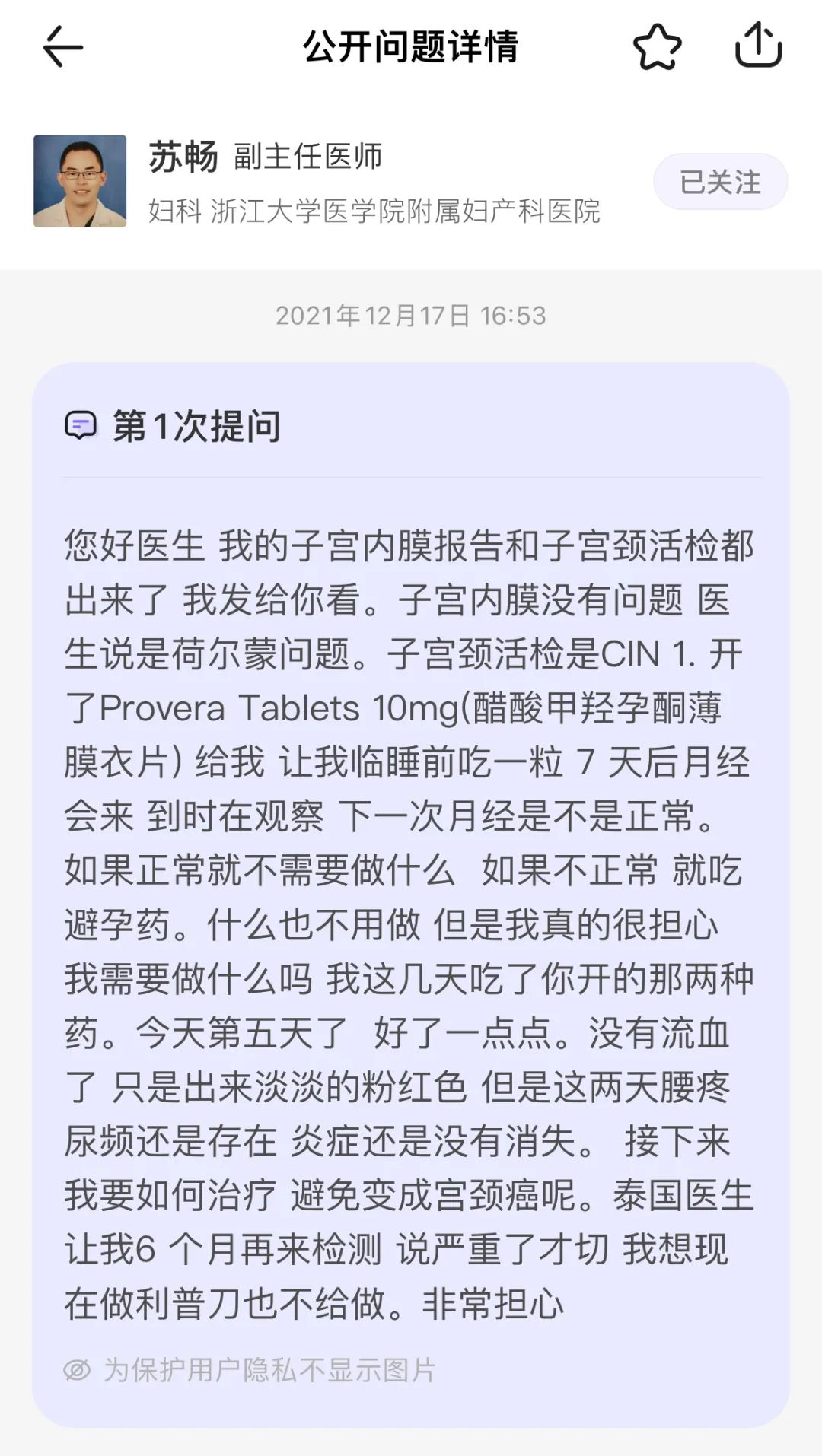 女性容易烦恼的甲状腺,乳腺,子宫问题,这个办法可以帮到你|甲状腺