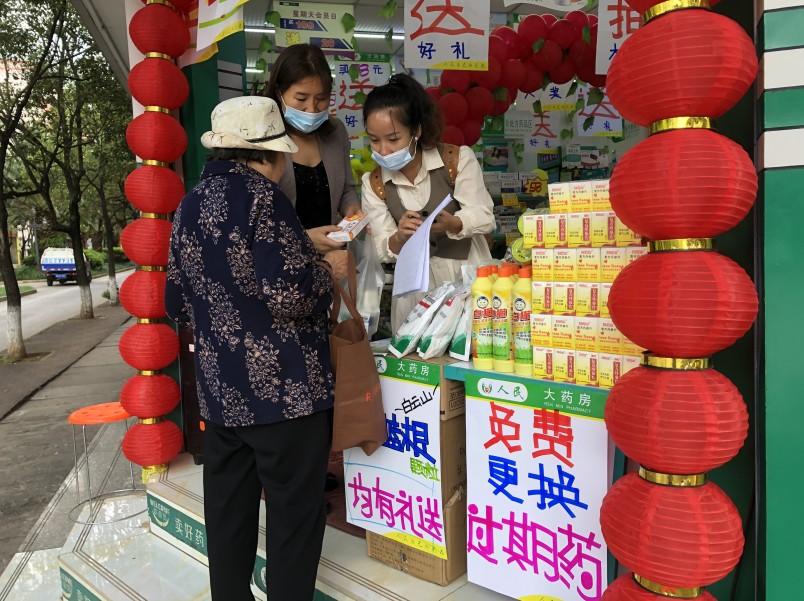 　　多年来，家庭过期药免费回收公益活动备受市民欢迎