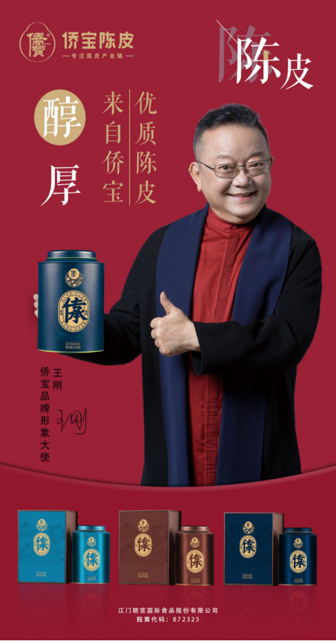 　　(来源：新视线)