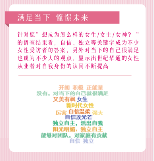 　　(来源：新视线)