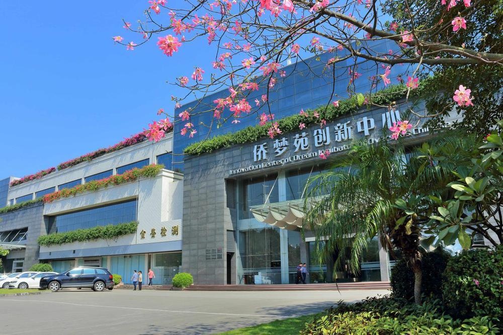 增城侨梦苑是国家级侨商产业聚集区和海归人才,海外高端人才聚集区.