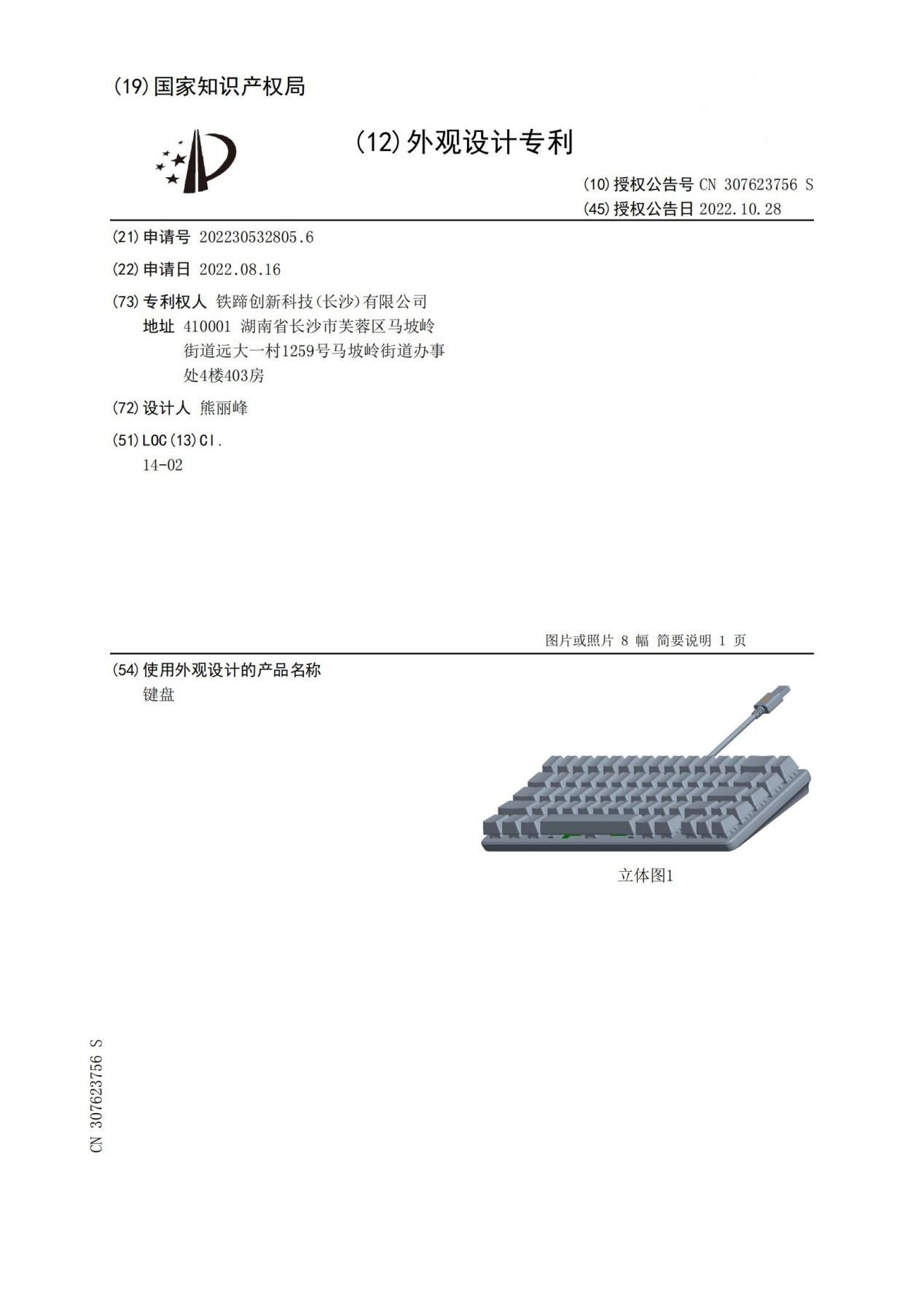 　　(来源：新视线)