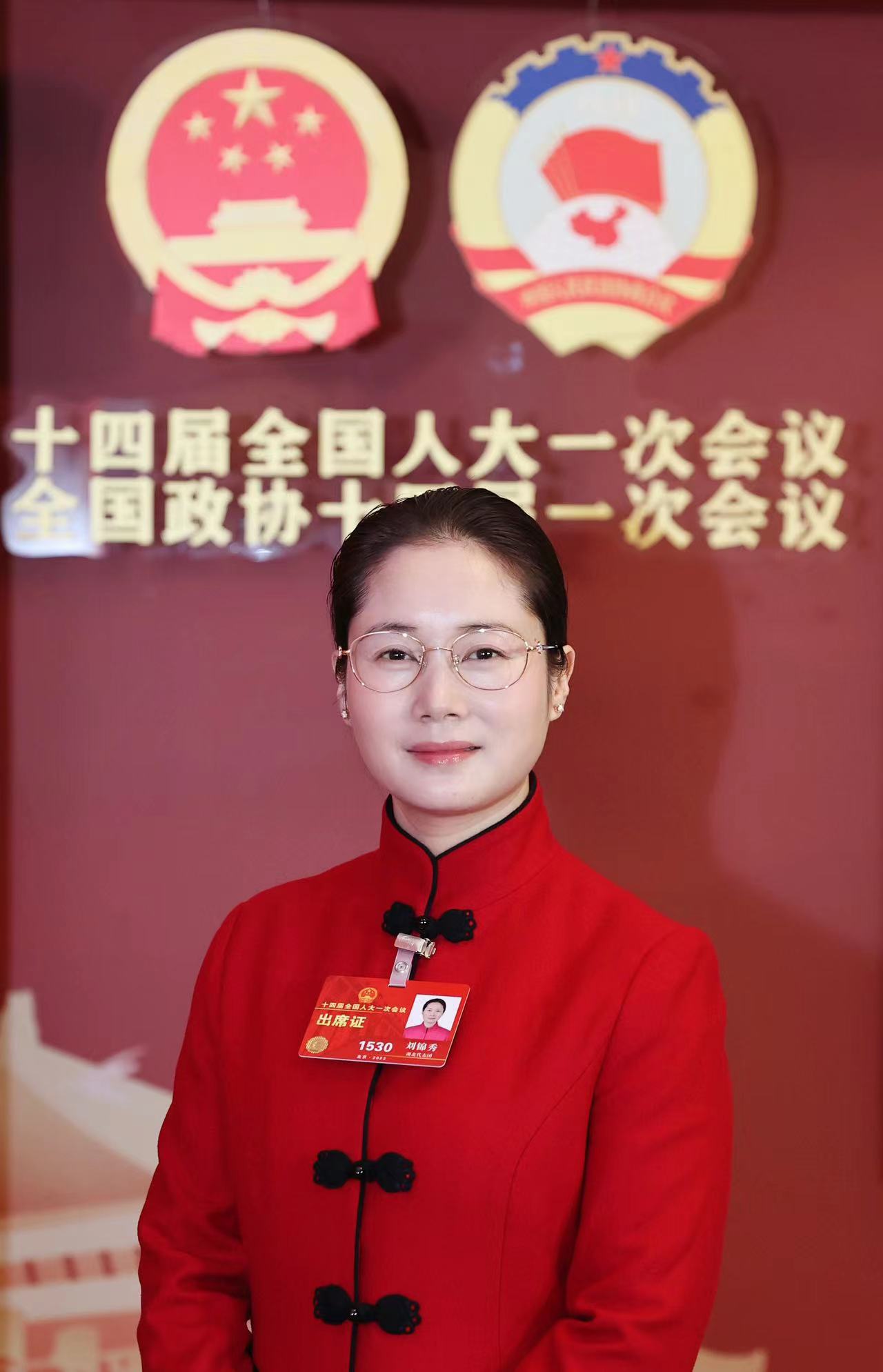 全国人大代表,"大别山牧羊女"刘锦秀:加大对特色农业扶持力度  促进农