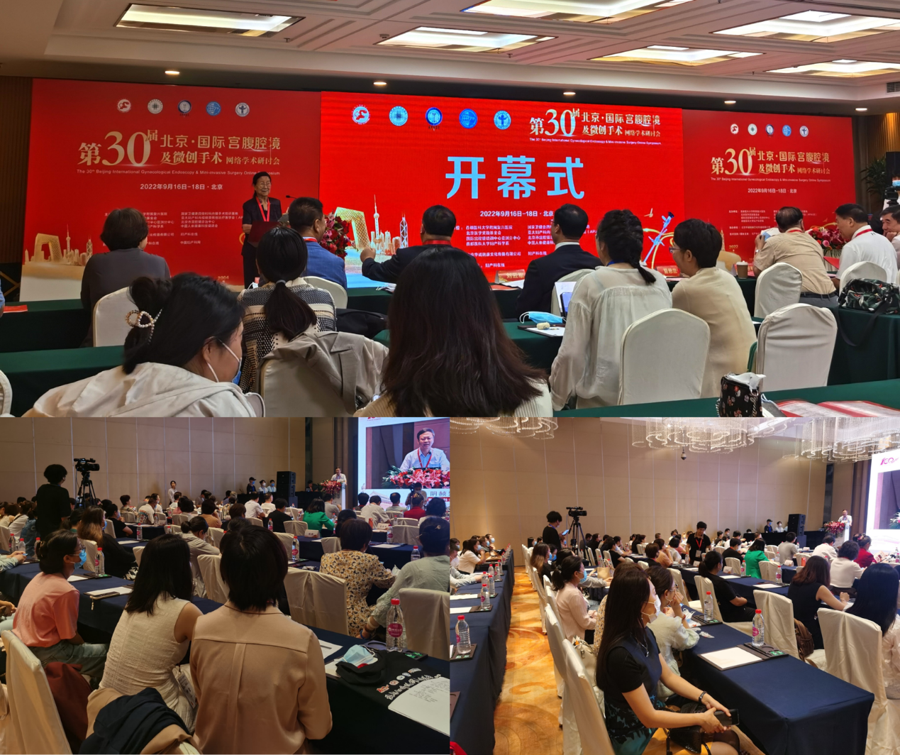 　　奥林巴斯出席妇科、妇产学科、生殖学科峰会论坛